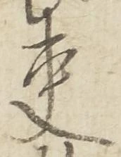 吏 위치 확인됨