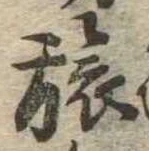 旅 위치 확인됨