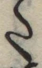 位置定マレル𛁠