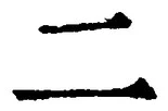 “二”字