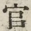 Chữ 官