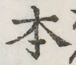 本 위치 확인됨
