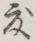 度 위치 확인됨