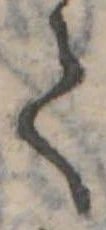 𛁳 위치 확인됨