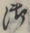 御 위치 확인됨