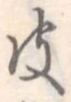皮 위치 확인됨