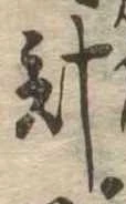 計 위치 확인됨