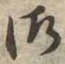 御 위치 확인됨