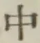 字中