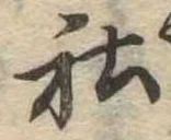 社 위치 확인됨