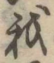 我 위치 확인됨