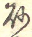 砂 위치 확인됨