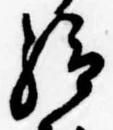 給 위치 확인됨