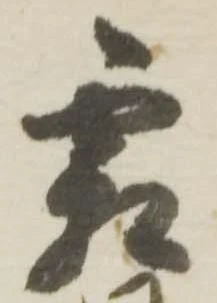 霜 위치 확인됨