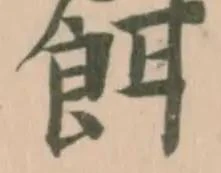 𩚵 위치 확인됨
