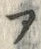 字ア