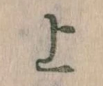 上 위치 확인됨