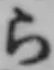 글자 ら