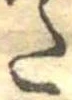 𛁠 위치 확인됨