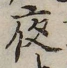 位置 確認된 夜