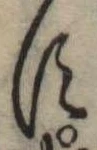 𛁑 위치 확인됨