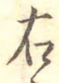 右 위치 확인됨