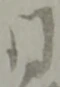 同 위치 확인됨