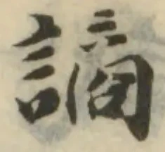 謫 위치 확인됨