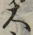 大 위치 확인됨