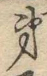 弟 위치 확인됨