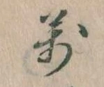 万 위치 확인됨