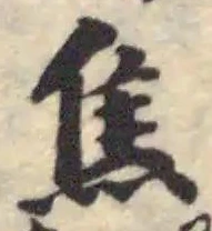 焦 위치 확인됨