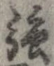 強 위치 확인됨