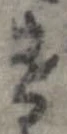 遣 위치 확인됨