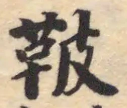 鞁 위치 확인됨