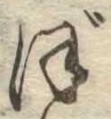 ぼ 위치 확인됨