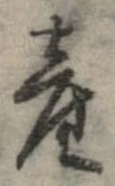 㐌定位産