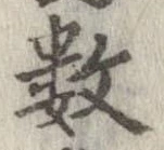 已定位未指定
