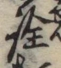詮 위치 확인됨