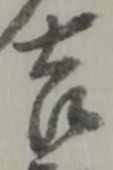 吉 위치 확인됨