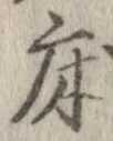 床 위치 확인됨