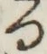 文字 る