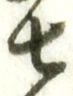 文字七