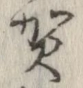 賀 위치 확인됨