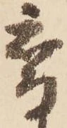 鷹 위치 확인됨