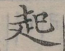 起 위치 확인됨