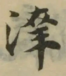 涬 위치 확인됨