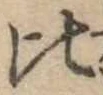 比 위치 확인됨