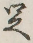 足 위치 확인됨