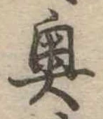 未割り当ての位置
